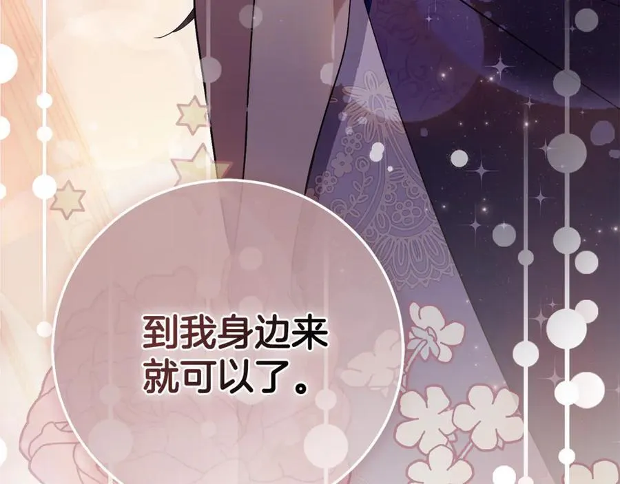第76话 肖像画118