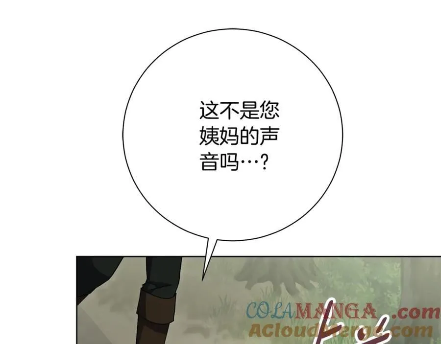第78话 私会184