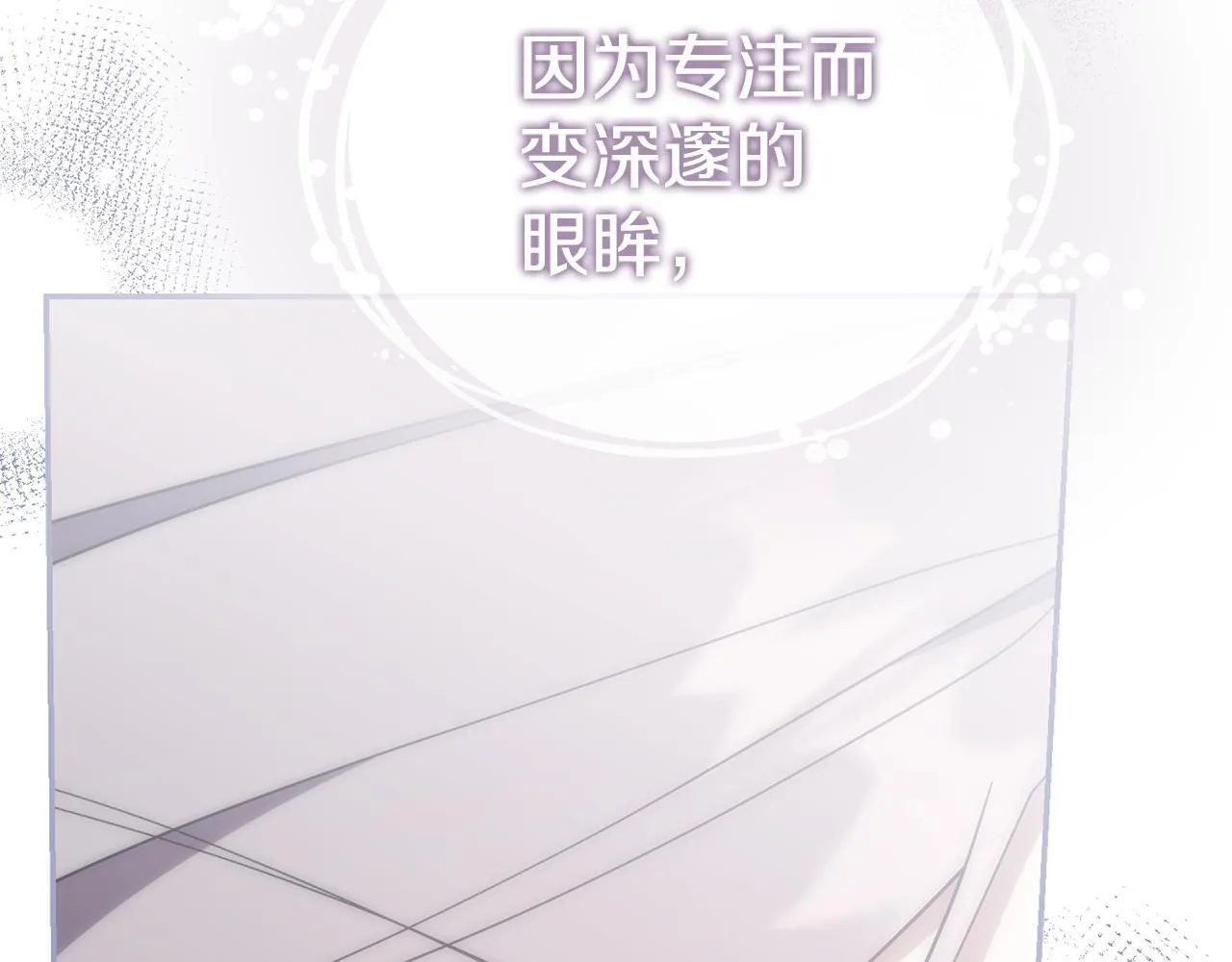 第75话 告知全世界86