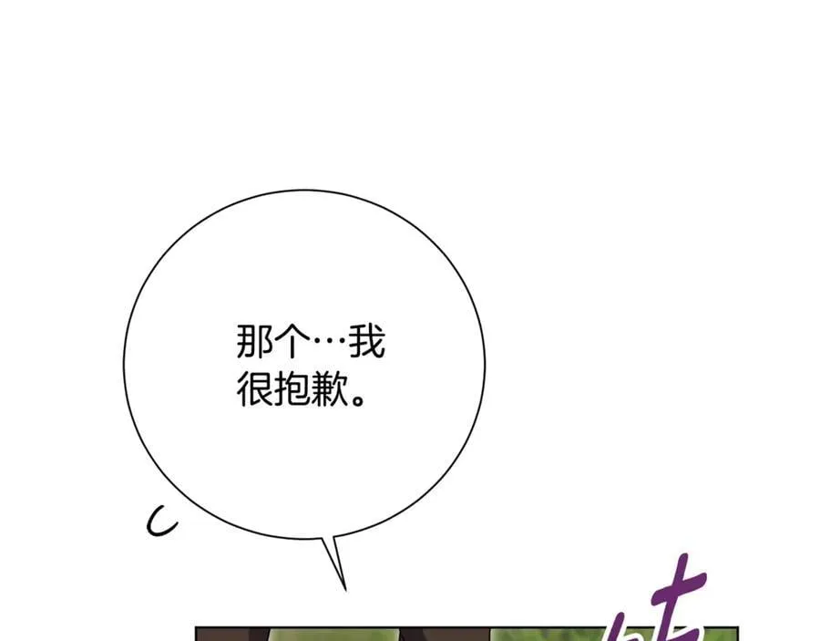 第78话 私会138
