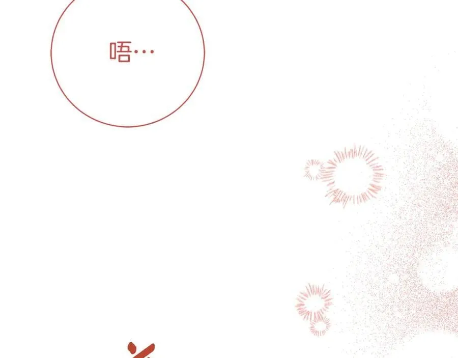 第77话 反常的吻231