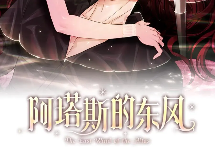 第77话 反常的吻71
