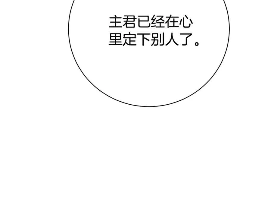第76话 肖像画202