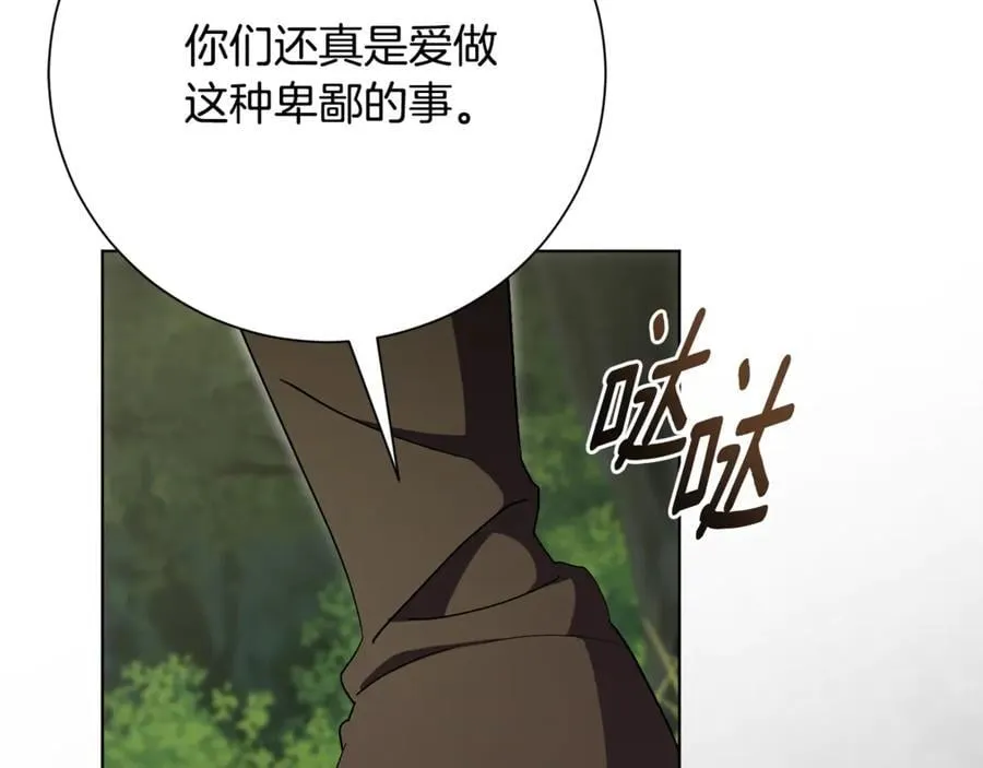 第79话 最大的阻碍169