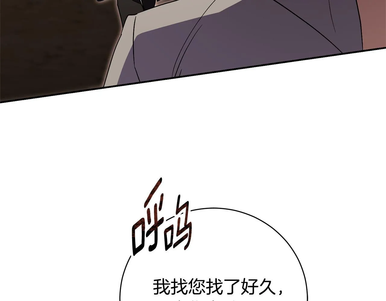 第75话 告知全世界46