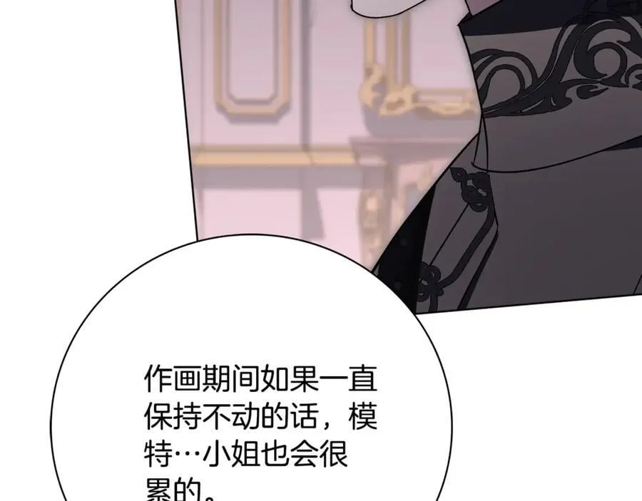 第77话 反常的吻185