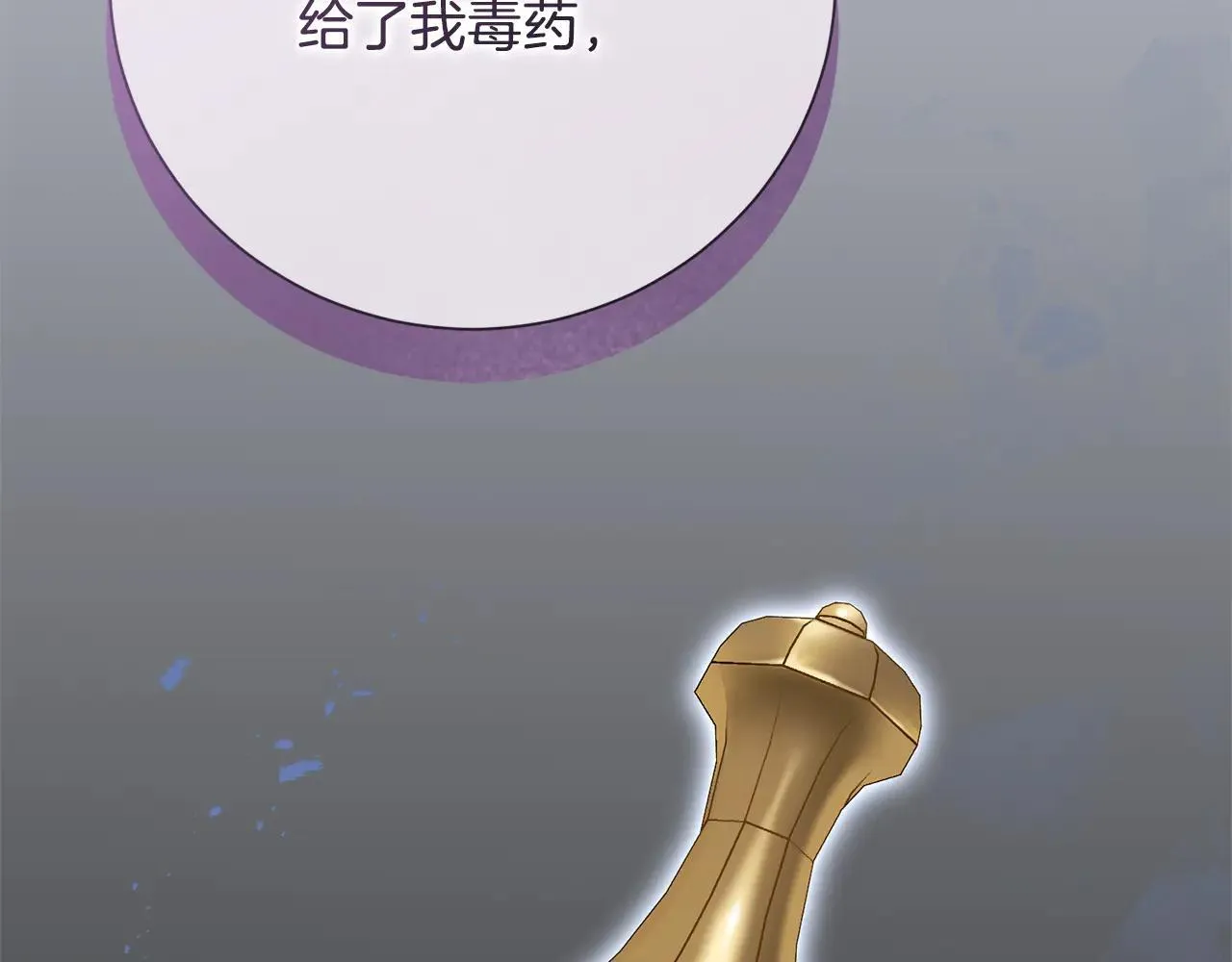 第80话 全部杀光47