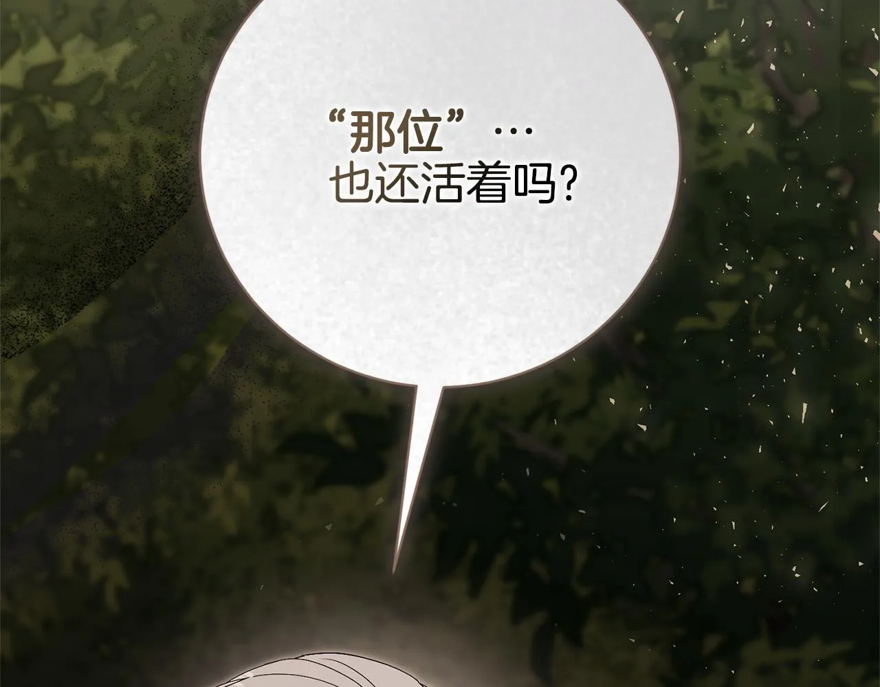 第75话 告知全世界37