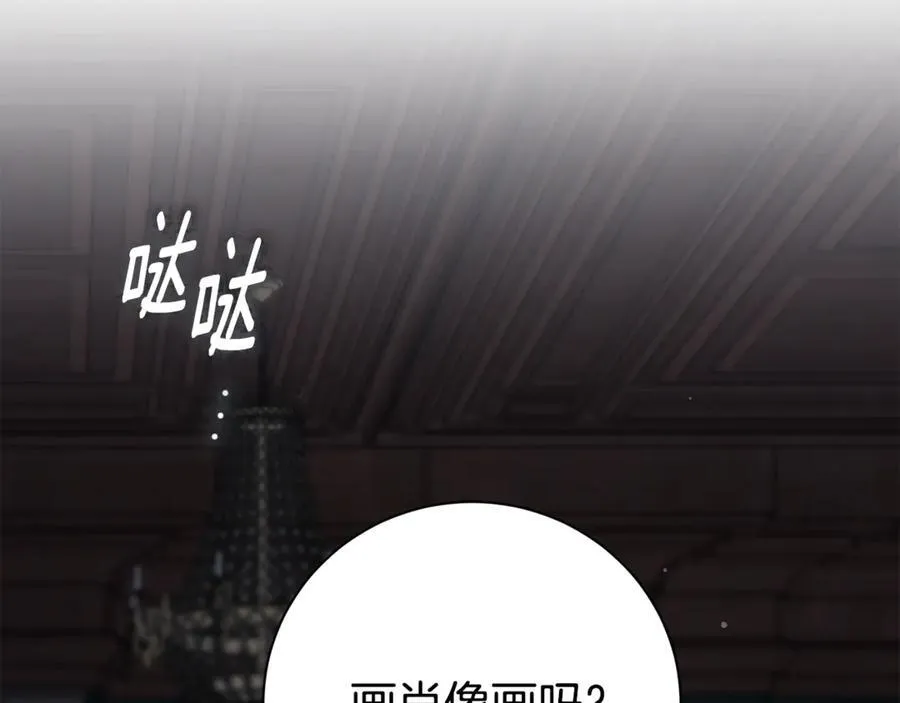 第75话 告知全世界201