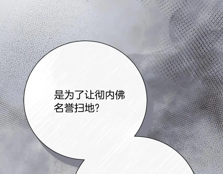 第79话 最大的阻碍187