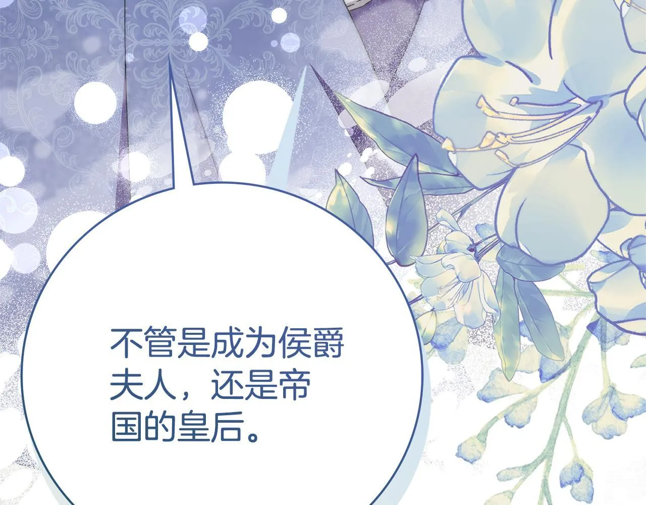 第75话 告知全世界171