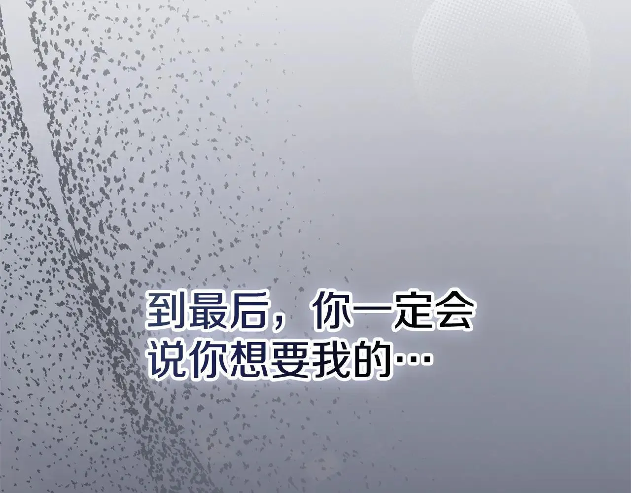 第80话 全部杀光251