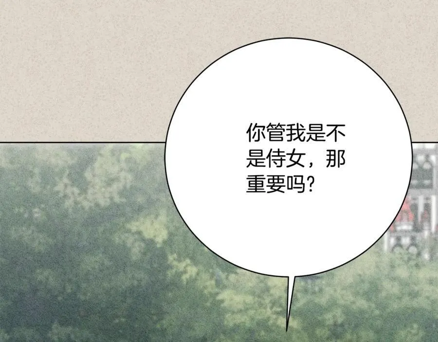 第77话 反常的吻103