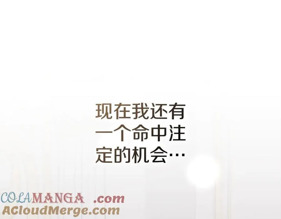 第77话 反常的吻140