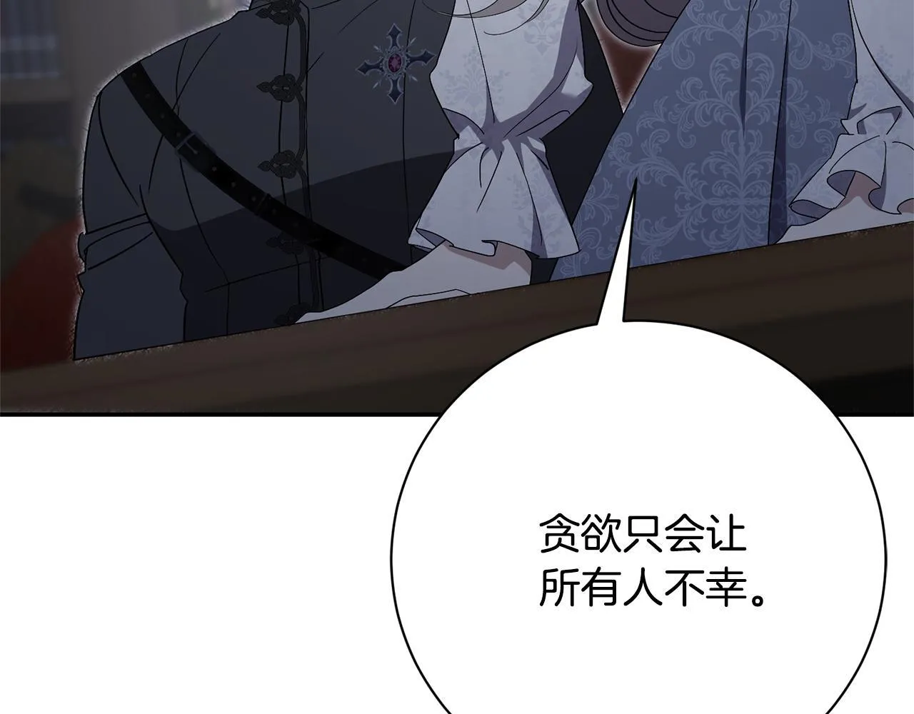 第75话 告知全世界120