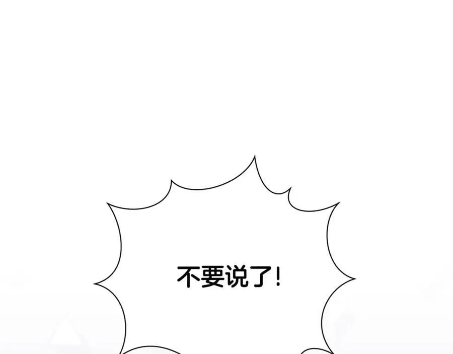 第79话 最大的阻碍39