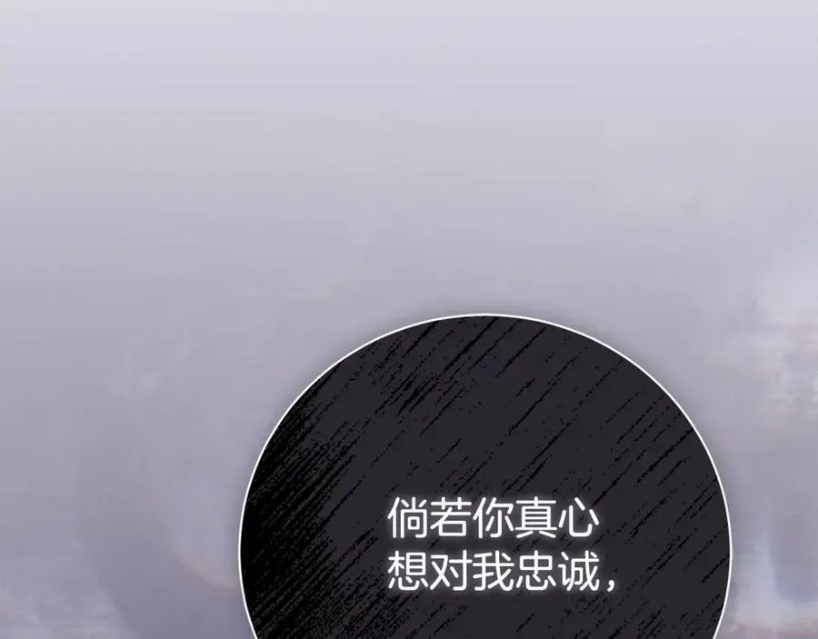 第77话 反常的吻57