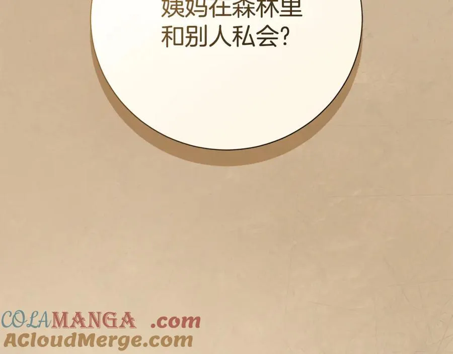 第78话 私会76