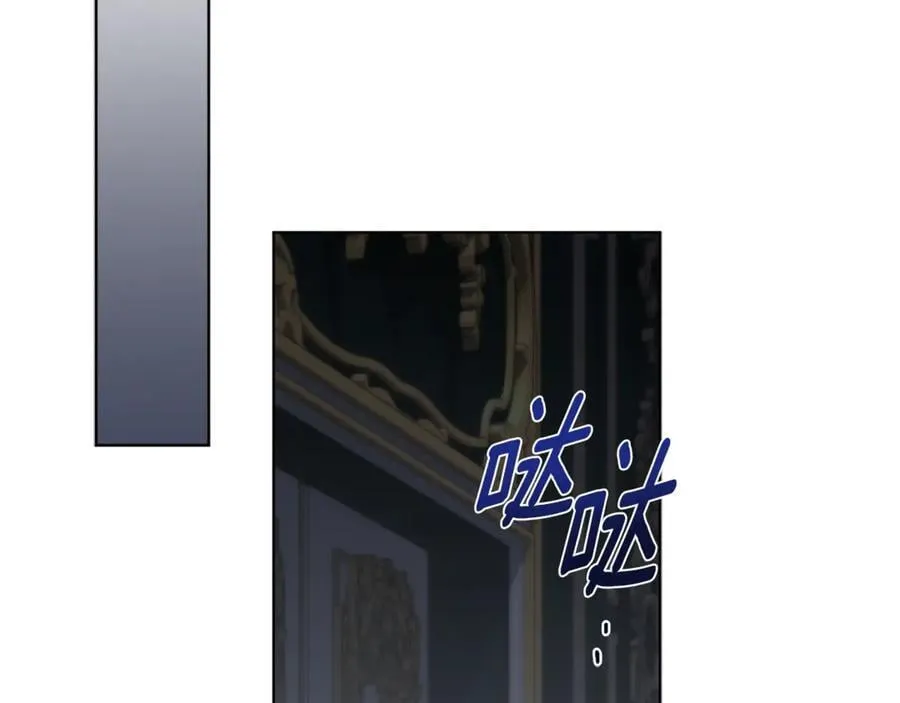 第77话 反常的吻146