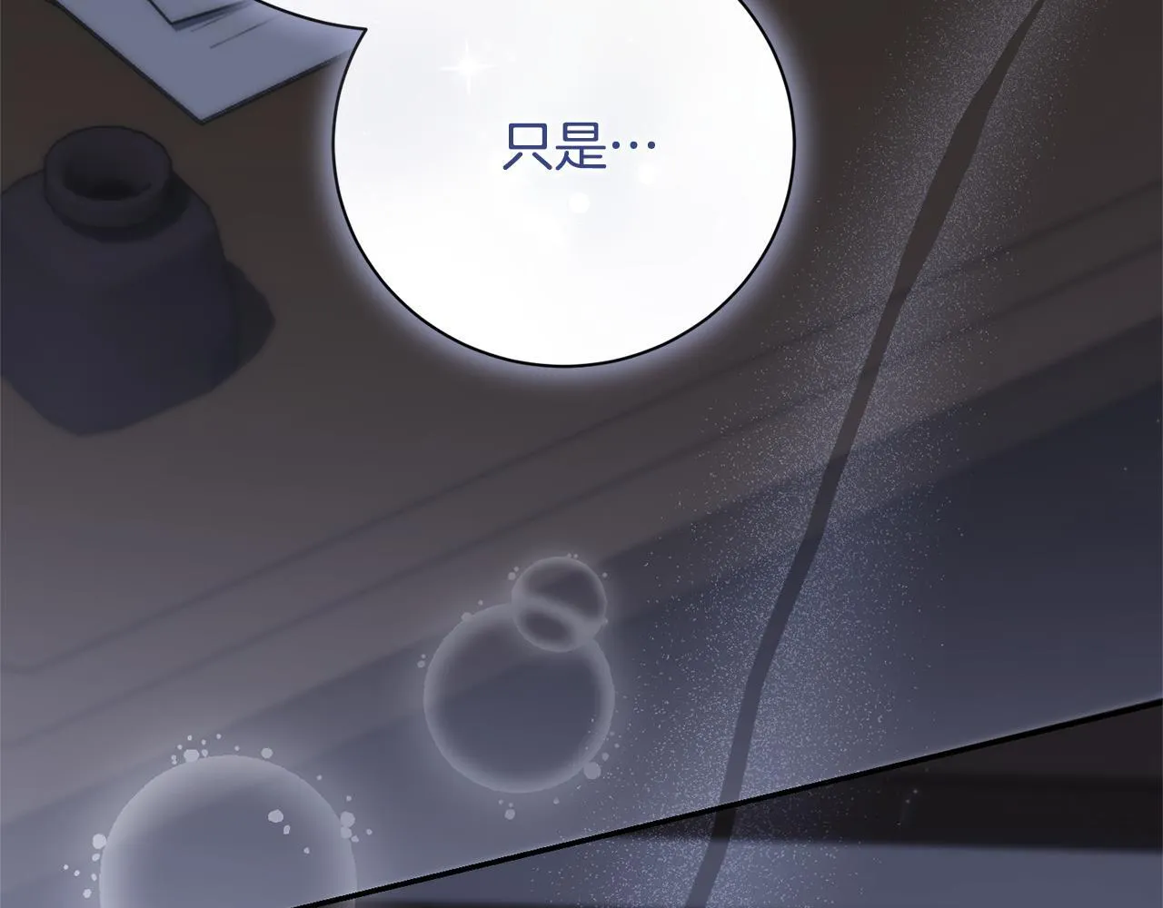 第75话 告知全世界111