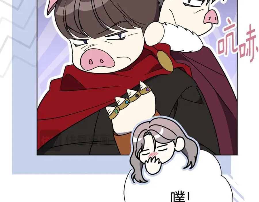 第77话 反常的吻129