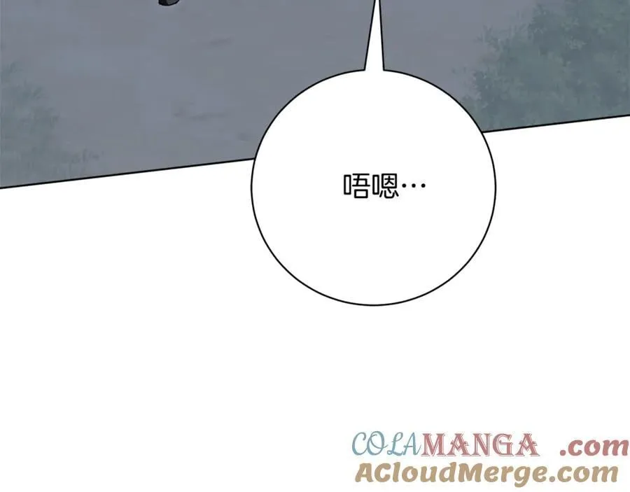 第77话 反常的吻16