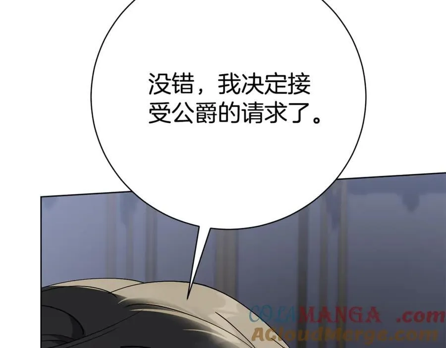 第76话 肖像画44