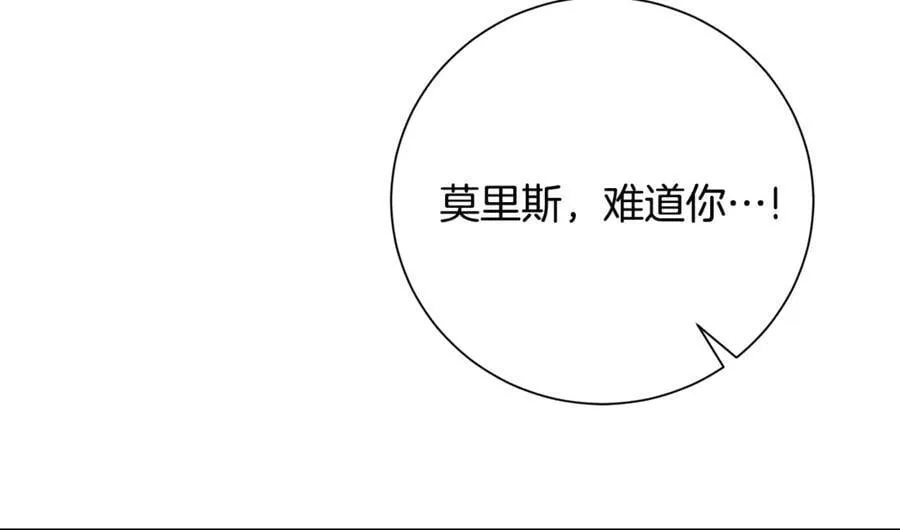 第78话 私会249
