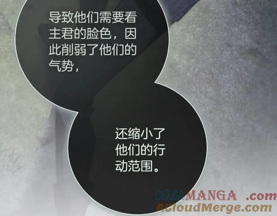 第78话 私会152