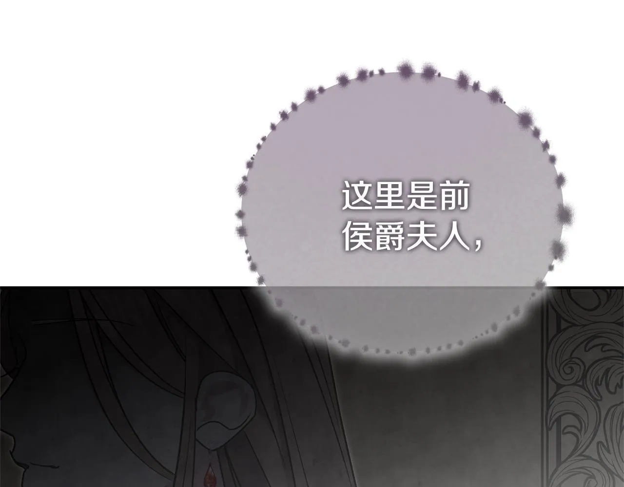 第75话 告知全世界185
