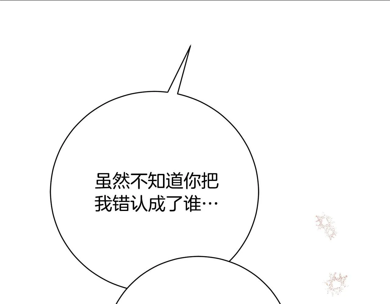 第75话 告知全世界7