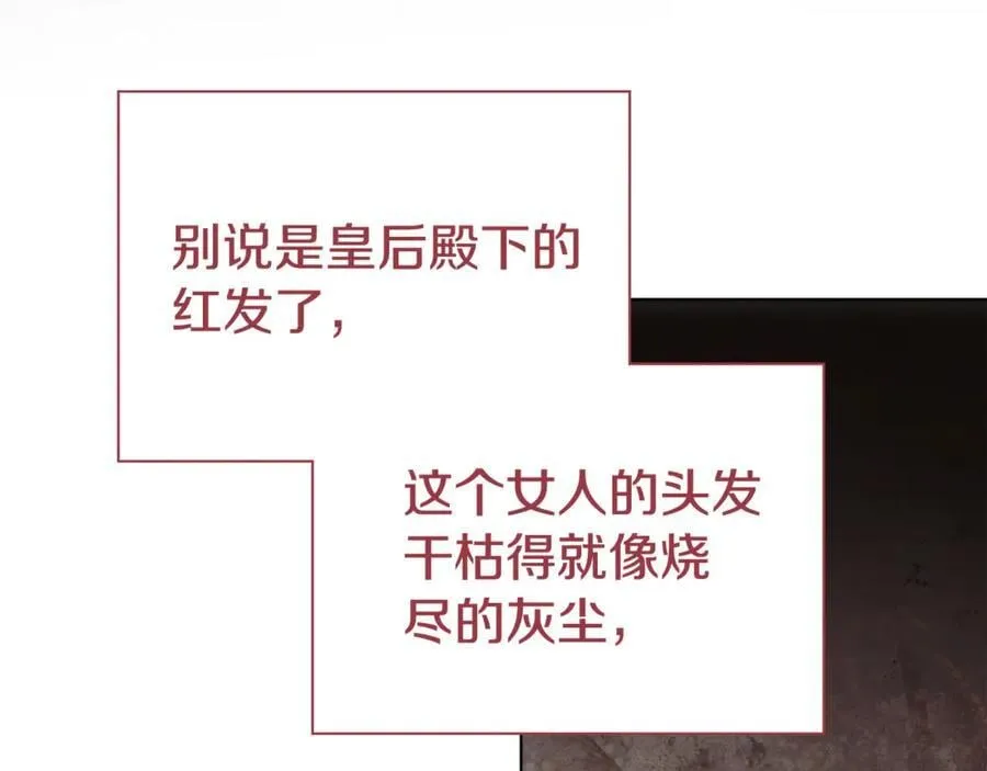 第79话 最大的阻碍235
