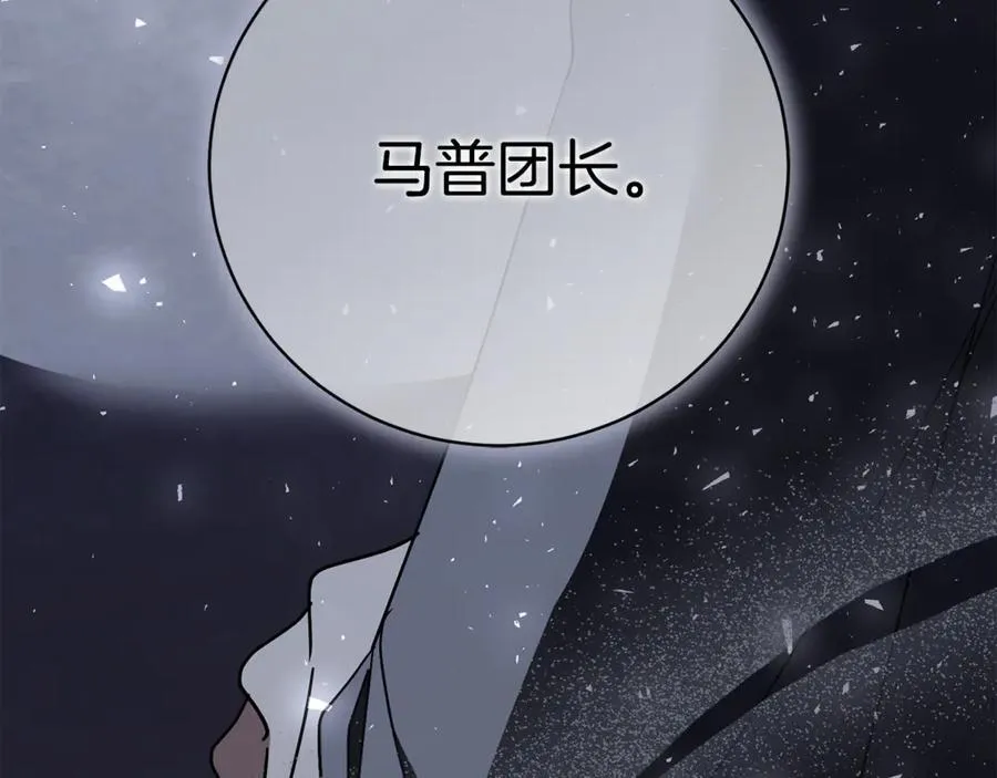 第76话 肖像画257