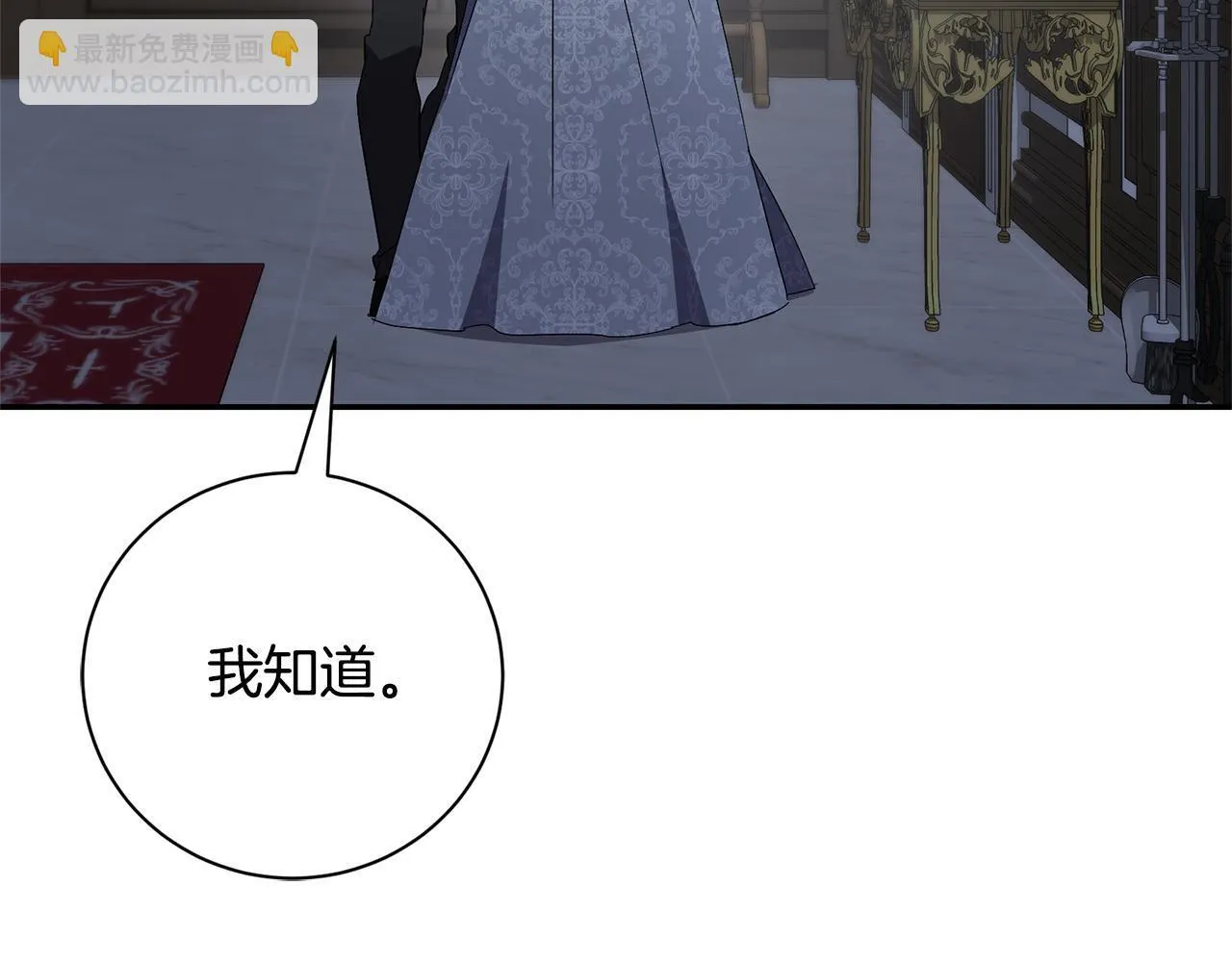 第75话 告知全世界162