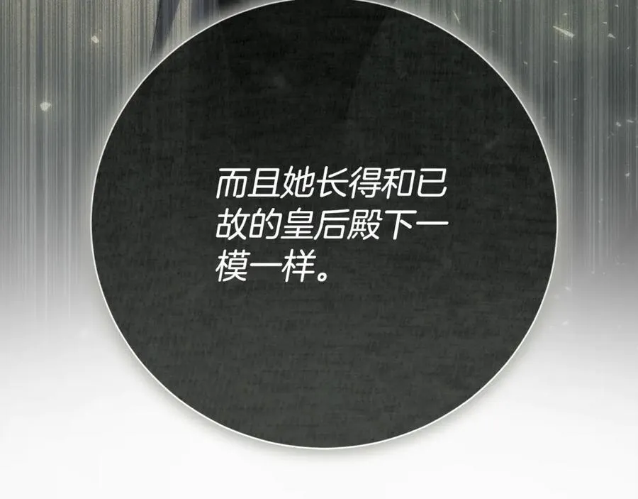 第79话 最大的阻碍233