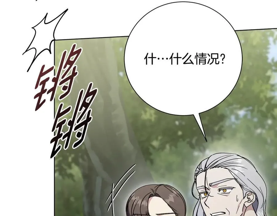 第79话 最大的阻碍135