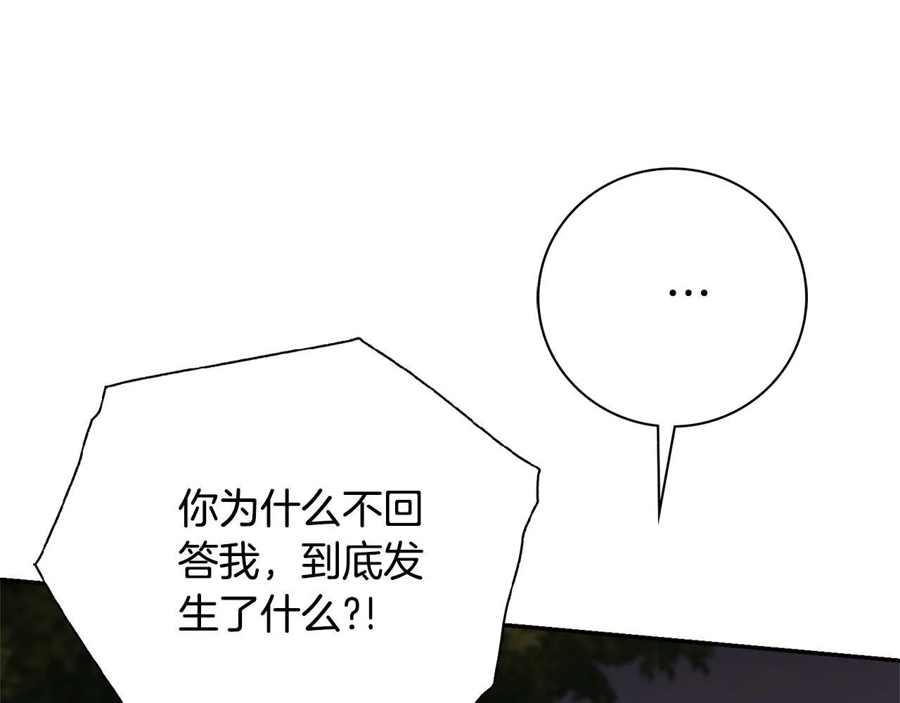 第75话 告知全世界41
