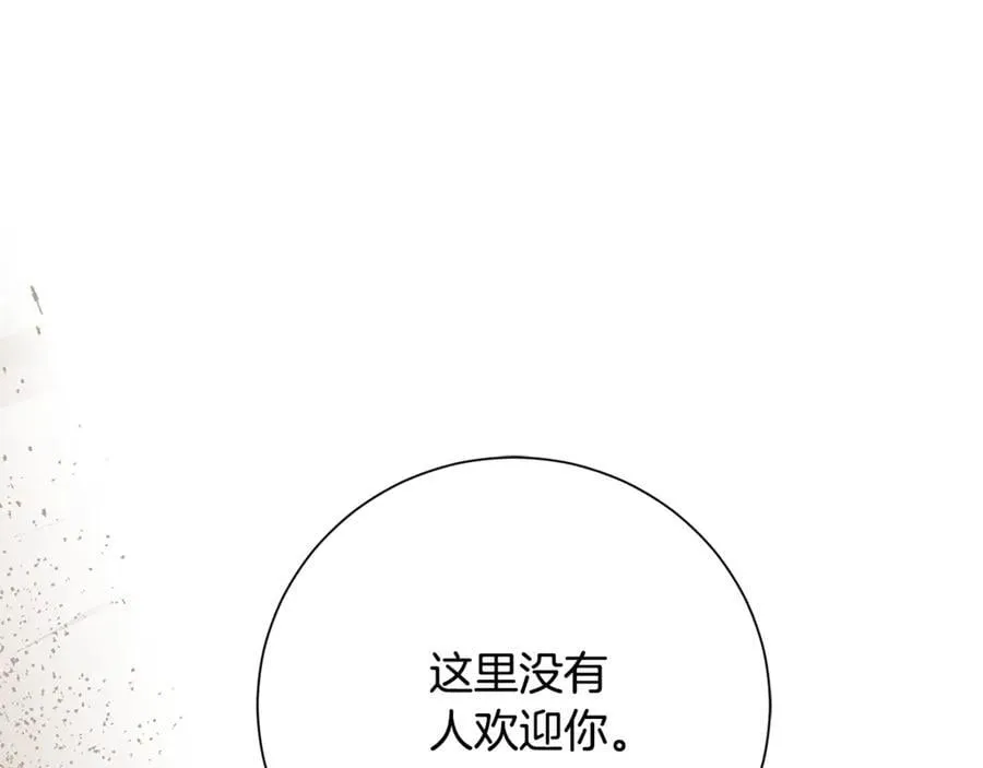 第79话 最大的阻碍31