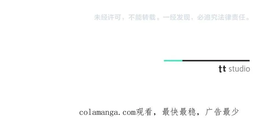 第77话 反常的吻254