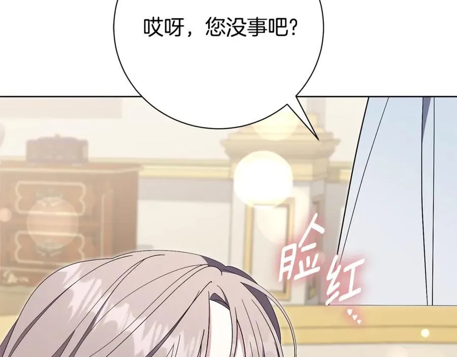 第78话 私会49