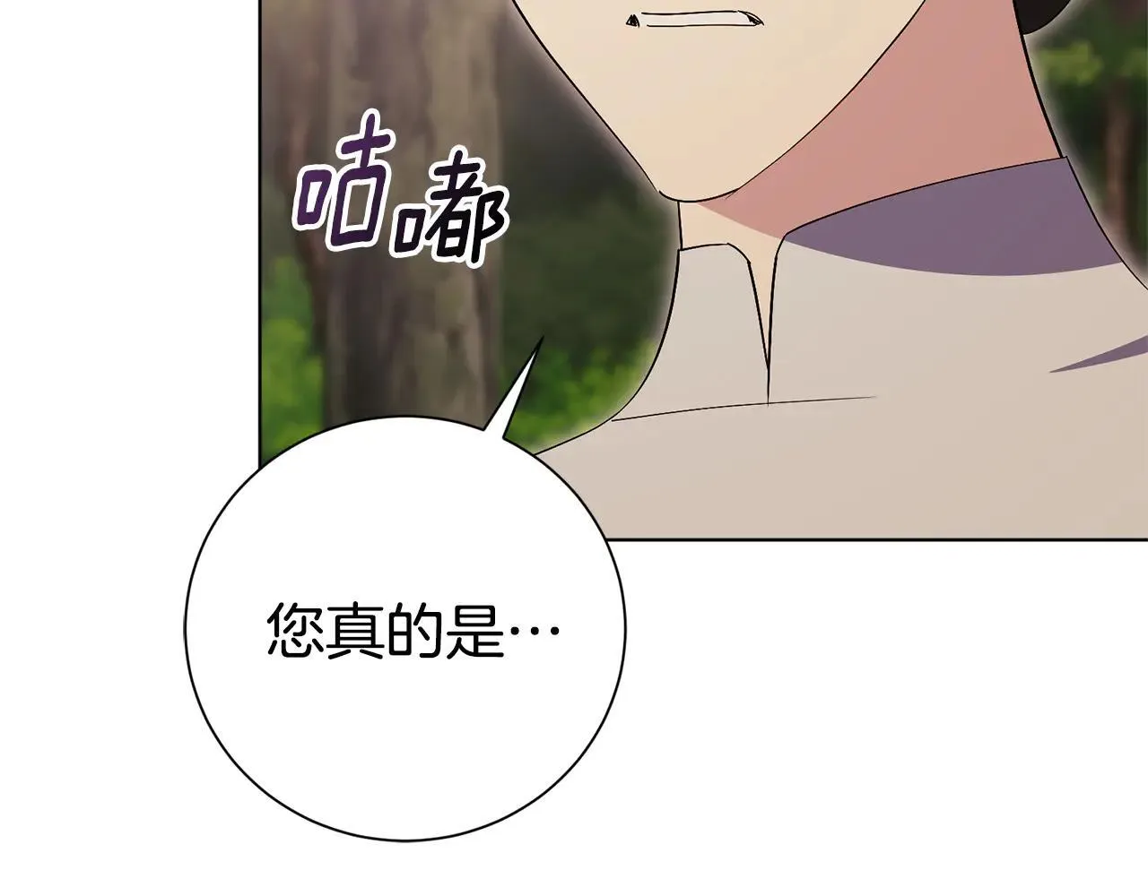 第80话 全部杀光13