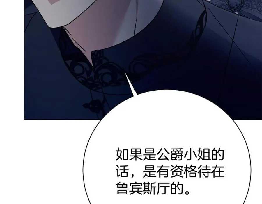 第76话 肖像画46