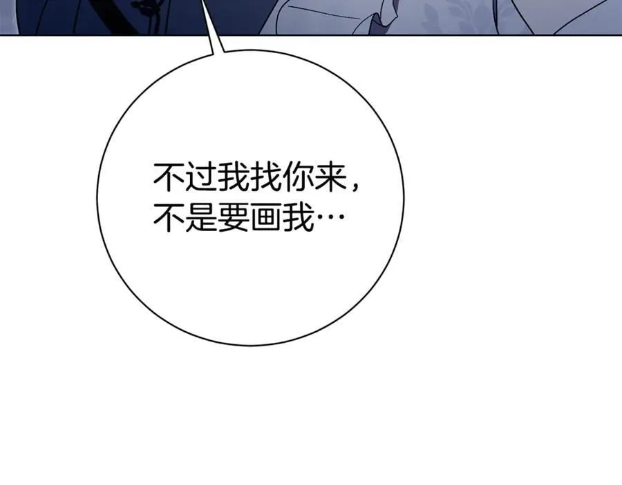 第76话 肖像画49