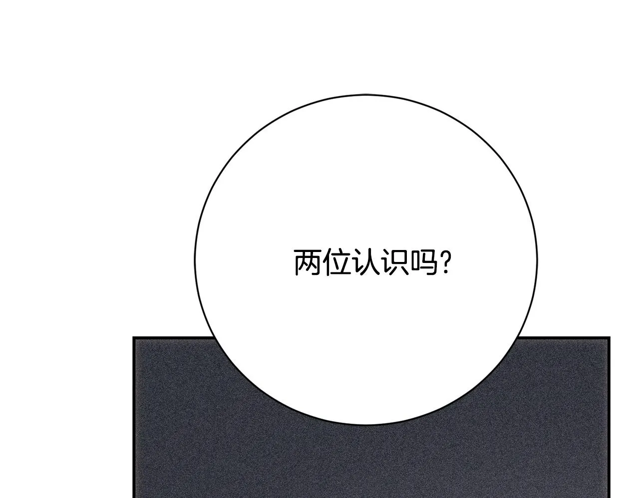 第75话 告知全世界49