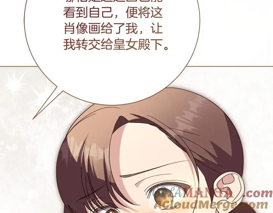 第79话 最大的阻碍100