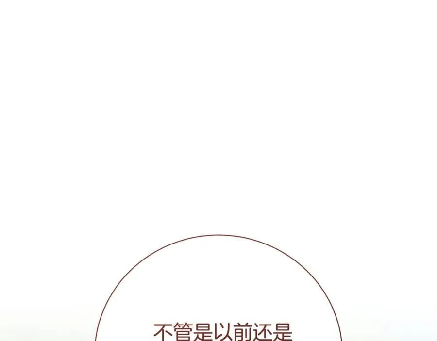 第78话 私会234