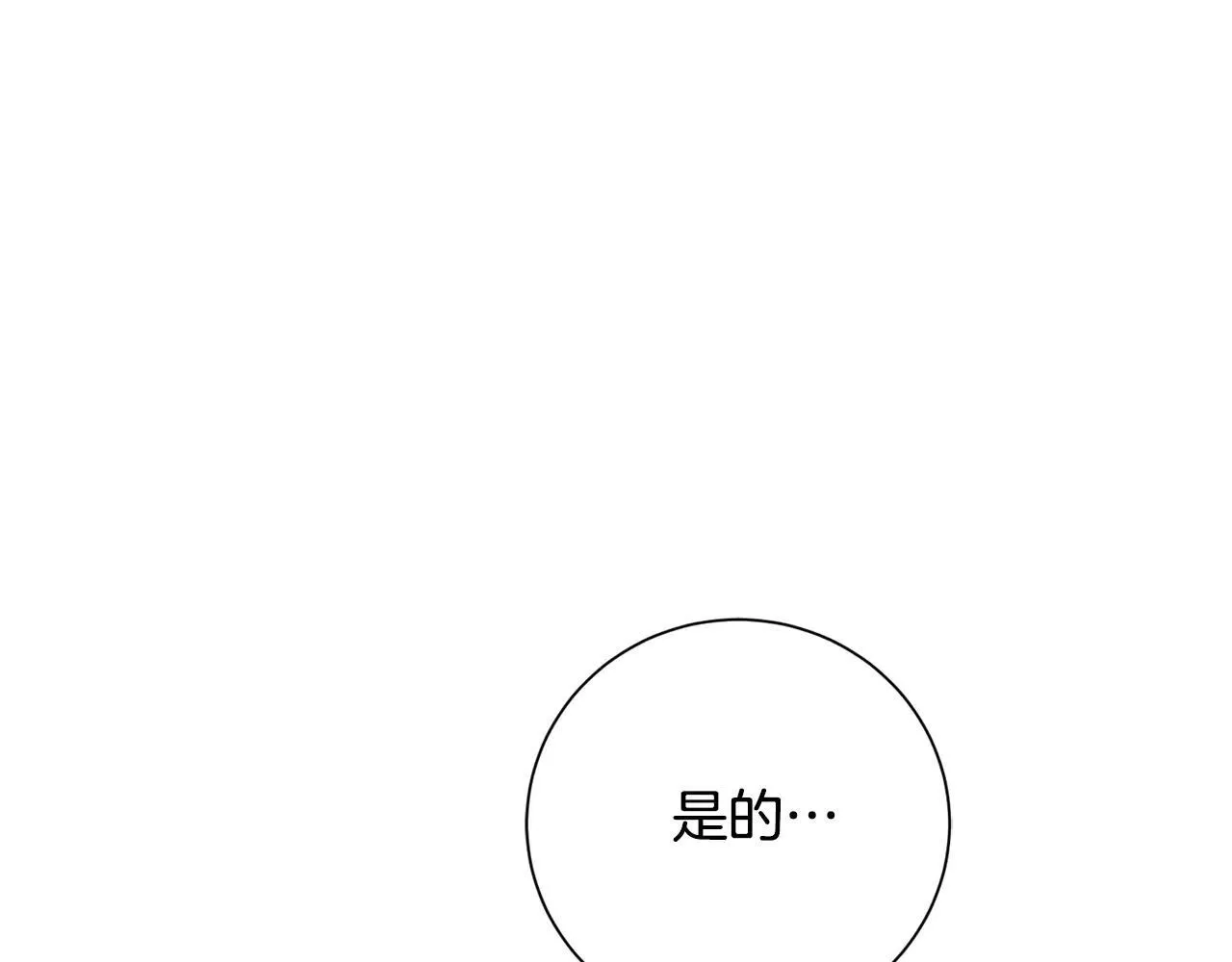 第80话 全部杀光68