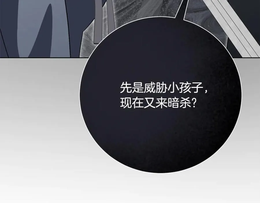 第79话 最大的阻碍174