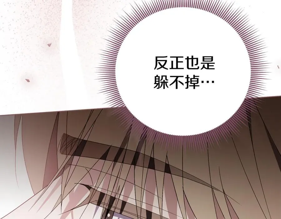 第77话 反常的吻222