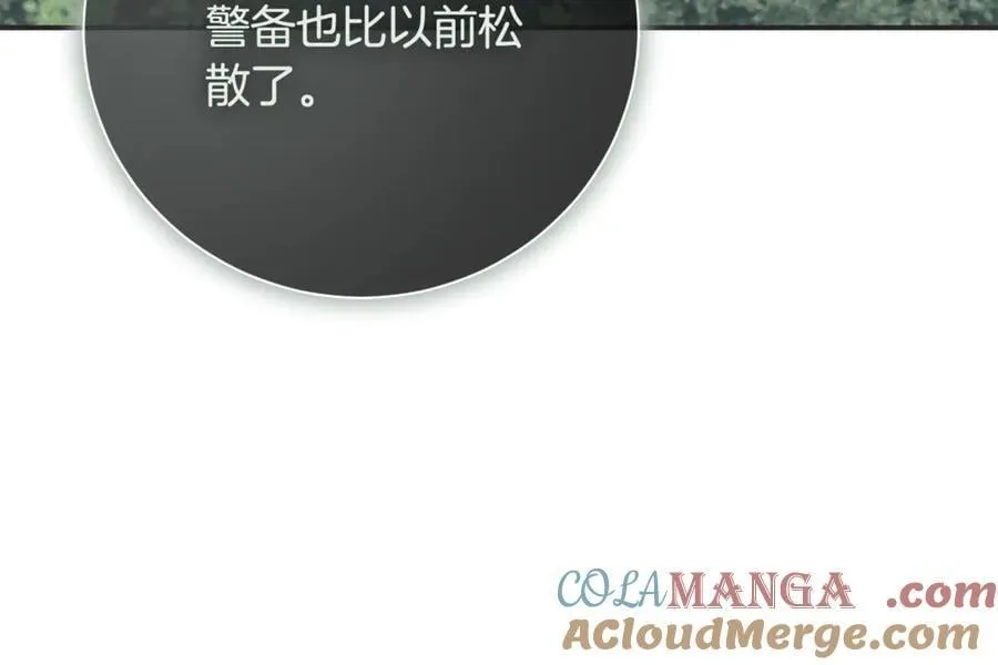 第78话 私会156